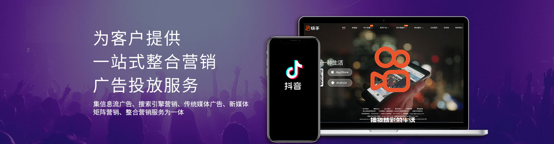 甘德微信信息流