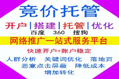 360搜索信息流广告：企业品牌推广的利器
