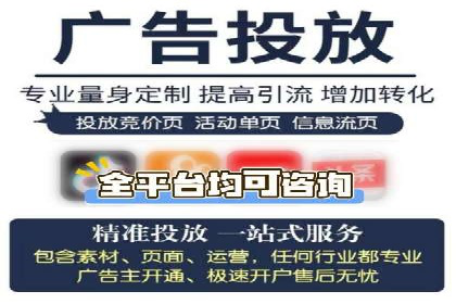 百度推广排名成功案例：教育行业如何利用其获得更多流量
