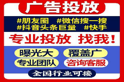 案例解读：SEM推广优化实战策略